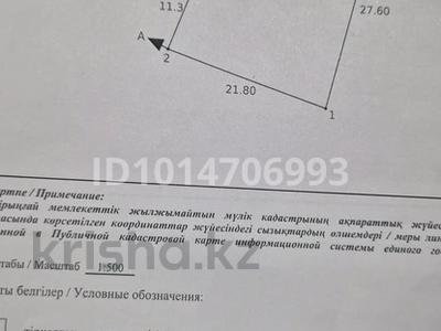 Жер телімі · 5.82 сотық, Акмола 31А — УлицаТашкентская, бағасы: 60 млн ₸ в Таразе