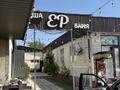Баня · 270 м², бағасы: 90 млн ₸ в Таразе, мкр Арай-2 — фото 2
