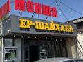 Баня · 270 м², бағасы: 90 млн ₸ в Таразе, мкр Арай-2 — фото 4
