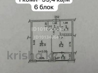 1-комнатная квартира · 39.4 м² · 4/9 этаж, мкр Нуркент, Турара Рыскулова 2Б/1 за 30 млн ₸ в Алматы, Алатауский р-н