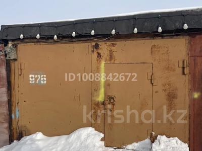 Гараж · 20 м² · Кумисбекова 1 — Абая и Кумисбекова за 60 000 ₸ в Астане, Сарыарка р-н