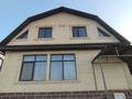 Отдельный дом · 6 комнат · 200 м² · 7 сот., мкр Думан-1 за 47 млн ₸ в Алматы, Медеуский р-н