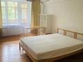 2-комнатная квартира · 60 м² · 3/7 этаж, Наурызбай батыра — Между Казбек би и Айтеке би за 380 000 ₸ в Алматы, Алмалинский р-н — фото 13