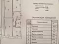 3-комнатная квартира · 65 м² · 5/5 этаж, Ленина 74 — 7 школа с казахским языком обучения за 17 млн ₸ в Рудном — фото 4