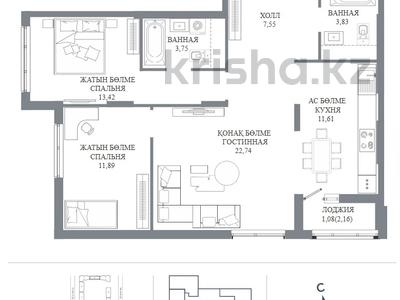 3-комнатная квартира · 75.87 м² · 3/9 этаж, Пересечение ул. Калдаякова и ул. Жургенова 8/5 — БЕЗ КОМИССИИ! за ~ 42.2 млн ₸ в Астане