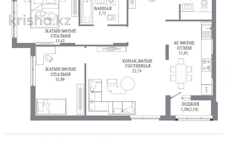3-комнатная квартира · 75.87 м² · 3/9 этаж, Пересечение ул. Калдаякова и ул. Жургенова 8/5 — БЕЗ КОМИССИИ! за ~ 42.2 млн ₸ в Астане — фото 2