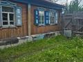Отдельный дом · 4 комнаты · 100 м² · 13.5 сот., ул Абылай-хана 60 за 8.5 млн ₸ в Мамлютке — фото 3