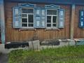Отдельный дом · 4 комнаты · 100 м² · 13.5 сот., ул Абылай-хана 60 за 8.5 млн ₸ в Мамлютке — фото 4