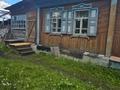 Отдельный дом · 4 комнаты · 100 м² · 13.5 сот., ул Абылай-хана 60 за 8.5 млн ₸ в Мамлютке — фото 8