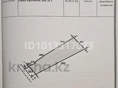 Жер телімі · 18.72 сотық, Промбаза 3, бағасы: 20 млн ₸ в Турген