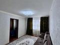 3-комнатная квартира · 63 м² · 2/5 этаж, 3 микр 25/20 за 13 млн ₸ в Жанатасе — фото 9