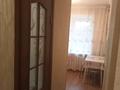 1-комнатная квартира, 32 м², 5/5 этаж помесячно, Назарбаева за 120 000 〒 в Петропавловске — фото 2
