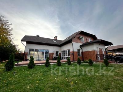 Жеке үй · 5 бөлме · 327 м² · 8 жүзд., Ашимбаева, бағасы: 137 млн ₸ в 