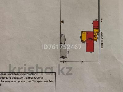 Отдельный дом · 3 комнаты · 68.6 м² · 12 сот., 8 Наурыз 3 — Около школы имени Абая за 26 млн 〒 в Балхаше