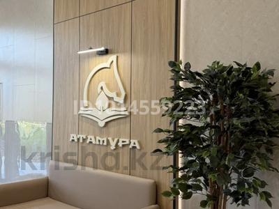 1-комнатная квартира · 42 м² · 10/12 этаж, мкр Акжайык 79 за 300 000 ₸ в Шымкенте, Абайский р-н