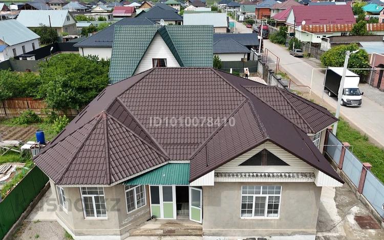 Часть дома · 4 комнаты · 180 м² · 8 сот., Хантанири 41 за 65 млн ₸ в Боралдае (Бурундай), мкр Водник-3 — фото 35