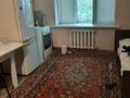 1 комната · 20 м², Толстого 3 — Рихорда зорге за 60 000 〒 в Алматы, Турксибский р-н — фото 2