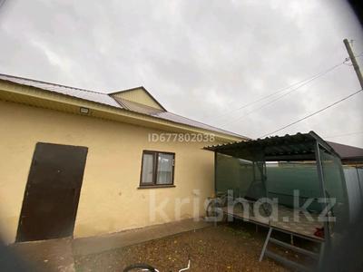Отдельный дом · 4 комнаты · 130 м² · 6 сот., Толе би 132 — Безимяное за 23 млн ₸ в Подстепном