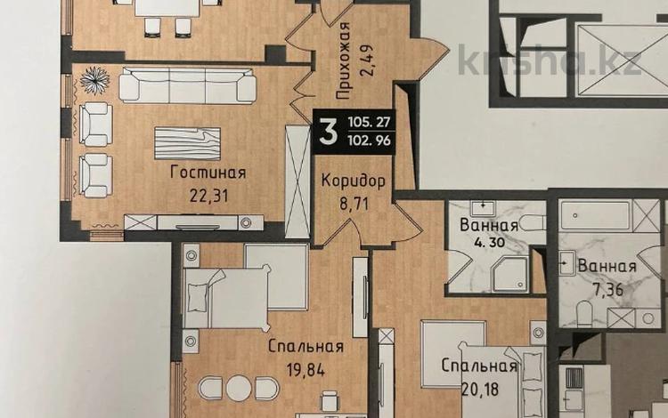 3-комнатная квартира, 104 м², 4/18 этаж, Акмешит 1