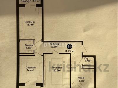 3-комнатная квартира · 80.4 м² · 3/9 этаж, Султан Бейбарыс 437 за 32 млн ₸ в Атырау