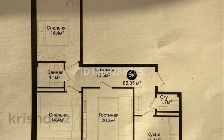 3-комнатная квартира · 80.4 м² · 3/9 этаж, Султан Бейбарыс 437 за 32 млн ₸ в Атырау — фото 2
