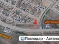 Участок · 10 соток, Сарыарка 98 — Возле азс Гелиус за 25 млн ₸ в Ленинском