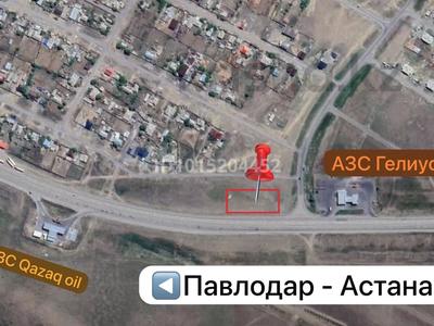 Участок · 10 соток, Сарыарка 98 — Возле азс Гелиус за 25 млн ₸ в Ленинском