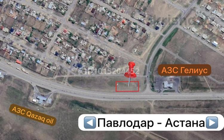 Участок · 10 соток, Сарыарка 98 — Возле азс Гелиус за 25 млн ₸ в Ленинском — фото 2