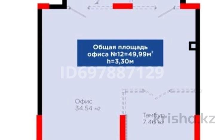 Офисы, магазины и бутики, общепит, салоны красоты, медцентры и аптеки • 49.99 м² за 549 890 〒 в Атырау, мкр Нурсая — фото 2