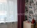 3-комнатная квартира · 64 м² · 1/9 этаж, мкр Юго-Восток, Мкр Степной 4 15 за 25.5 млн ₸ в Караганде, Казыбек би р-н — фото 7