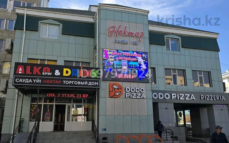 Бутик по ремонту мобильных телефонов · 13 м², бағасы: 3.5 млн 〒 в Актобе, мкр 11 — фото 2