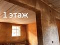 Свободное назначение · 230 м² за 500 000 ₸ в Кокшетау — фото 4