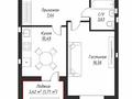 1-бөлмелі пәтер · 39.83 м² · 3/9 қабат, Шамши Калдаякова 40/10 — Улы дала, бағасы: 24.5 млн ₸ в Астане, Алматы р-н — фото 2