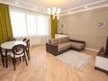 2-комнатная квартира · 80 м² · 5/21 этаж, Аль-Фараби 21 за 650 000 ₸ в Алматы, Бостандыкский р-н — фото 4