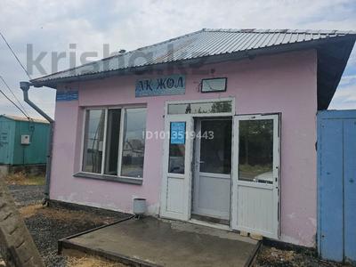 Магазины и бутики · 136 м² за 28 млн ₸ в Караганде, Казыбек би р-н