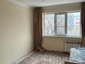 1-бөлмелі пәтер · 16.9 м² · 4/4 қабат, мкр №7 2, бағасы: 13.5 млн ₸ в Алматы, Ауэзовский р-н — фото 8
