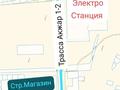 Участок · 14.14 соток, Садоводческий коллектив "Автомобилист АТП ПГО" 366 — Актобе, садоводческий коллектив Автомобилист АТП ПГО за 9 млн ₸ в жилой массив Акжар-2