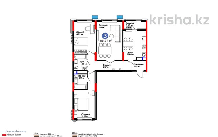 3-бөлмелі пәтер, 88.87 м², Е 796 1 — СКИДКА - 41 633 818 по полной оплате, бағасы: ~ 43.4 млн 〒 в Астане, Есильский р-н — фото 2