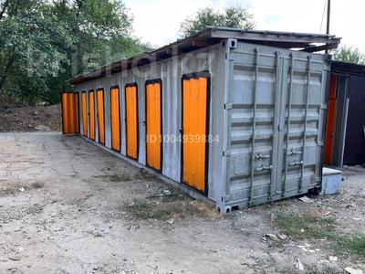 Гараж · 3.6 м² · Ауэзова — Гоголя за 15 600 〒 в Алматы, Алмалинский р-н