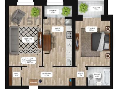 2-комнатная квартира · 87 м² · 2/5 этаж, мкр. Алтын орда за 26.5 млн ₸ в Актобе