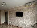 3-комнатная квартира · 66 м² · 5/5 этаж, Кабанбай батыр 126 — Центральный рынок за 250 000 ₸ в Усть-Каменогорске, Ульбинский — фото 3