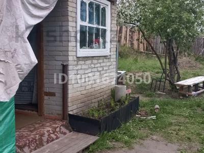 Участок · 4 сотки, Затобольск (Тобыл) за 1 млн 〒