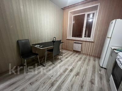 1-комнатная квартира · 47.7 м² · 8/9 этаж, Нурсултана Назарбаева 197 за 21.8 млн 〒 в Костанае