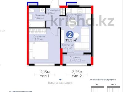 2-комнатная квартира · 35.5 м² · 4/9 этаж, Е 354 5 за 18.9 млн 〒 в Астане, Есильский р-н