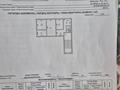 4-бөлмелі пәтер · 57.2 м² · 1/5 қабат, мкр Центральный, улица Абая 19 — Рядом с Драмтеатром, бағасы: 15 млн ₸ в Атырау
