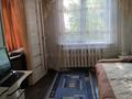2-комнатная квартира, 47 м², 1/5 этаж, Астана 16 за 14.1 млн 〒 в Усть-Каменогорске — фото 5