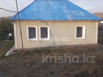 Отдельный дом · 3 комнаты · 60 м² · 10 сот., Переулок.Ермака 1.Б за 20 млн 〒 в Усть-Каменогорске