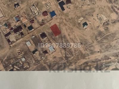 Участок · 10 соток, Береке 2. ул Қ. Жалайыри 18А за 7 млн 〒 в Кульсары