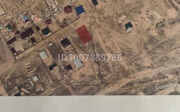 Участок · 10 соток, Береке 2. ул Қ. Жалайыри 18А за 7 млн 〒 в Кульсары — фото 2