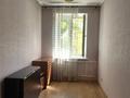 3-комнатная квартира · 53 м² · 3/3 этаж, манаса 60 — габдулина за 40 млн ₸ в Алматы, Бостандыкский р-н — фото 20